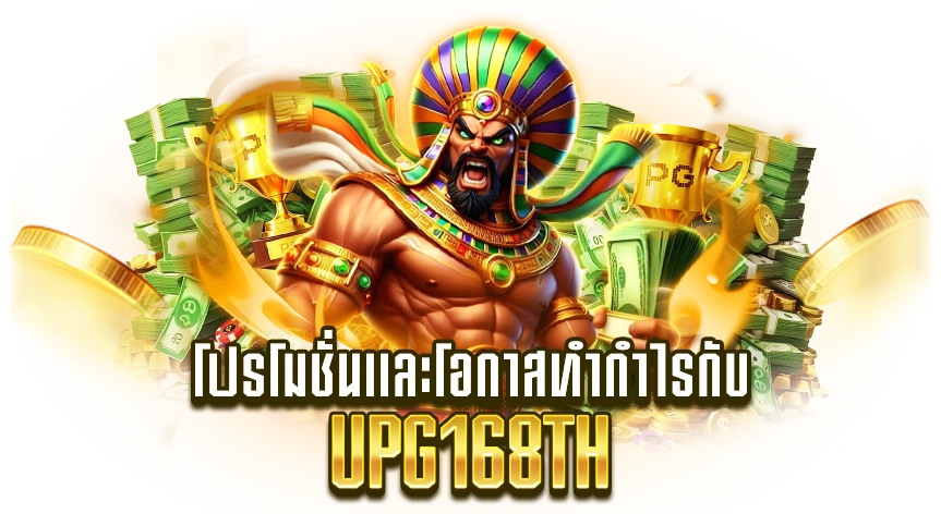 โปรโมชั่นสล็อตเด็ดไม่เหมือนใคร